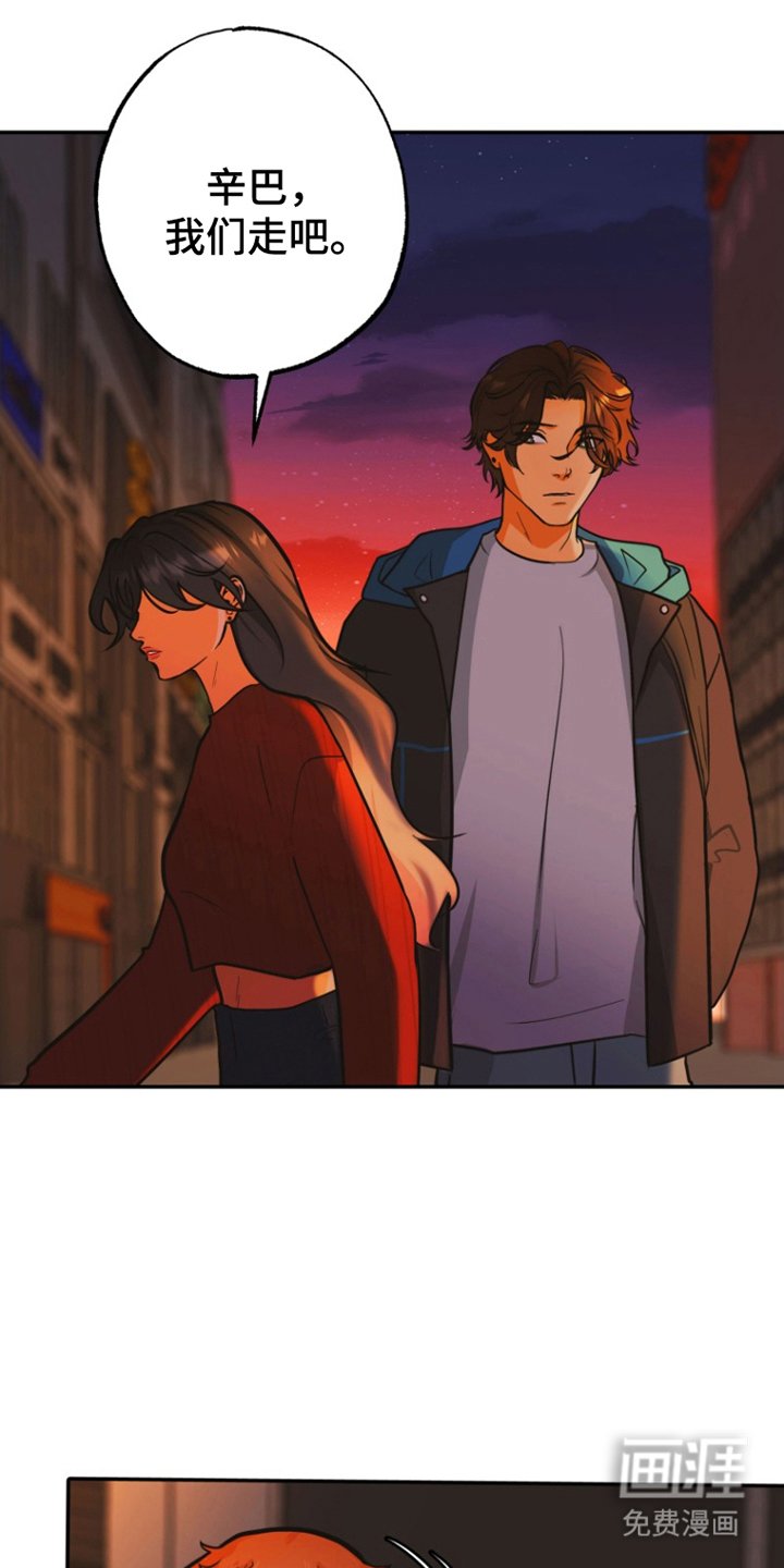 第15章：不想再见