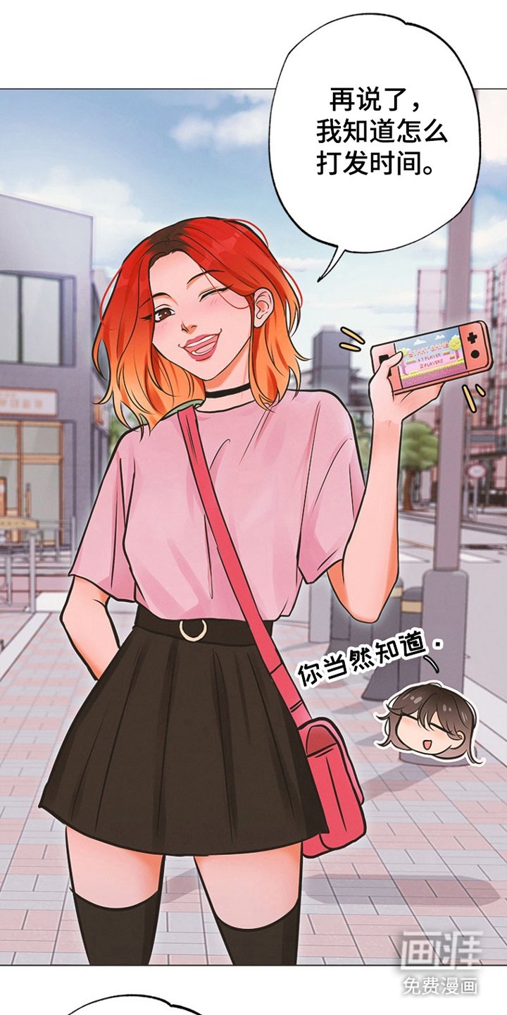 第2章：跑丢
