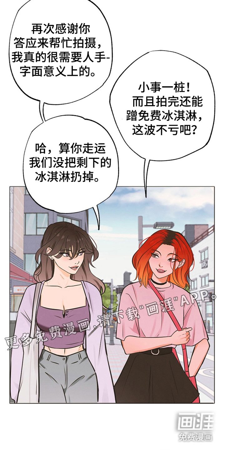 第2章：跑丢