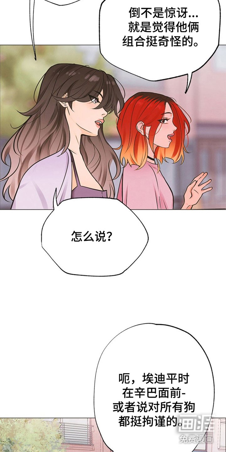 第2章：跑丢