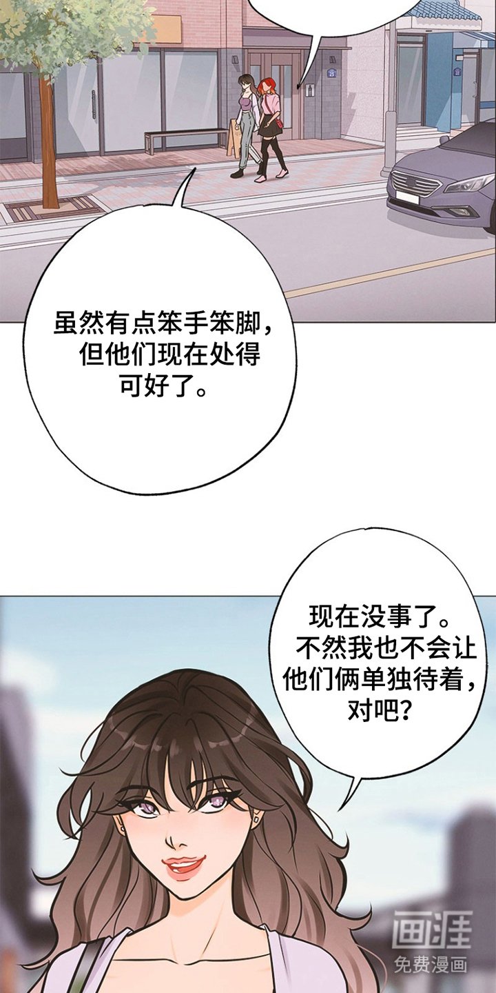 第2章：跑丢