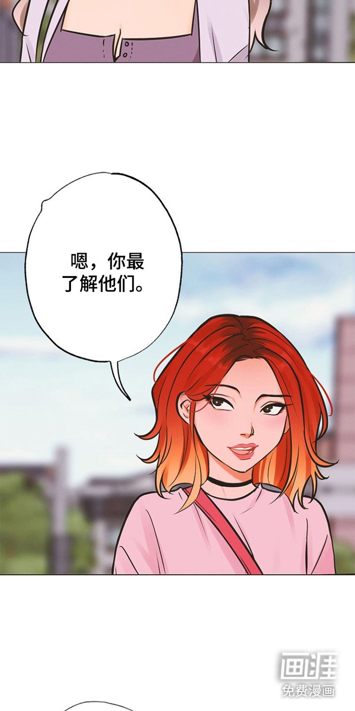 第2章：跑丢
