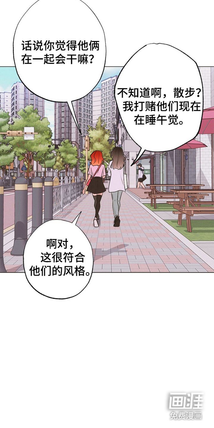 第2章：跑丢