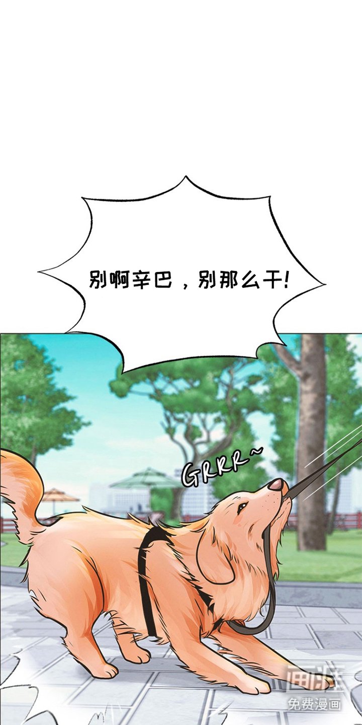 第2章：跑丢