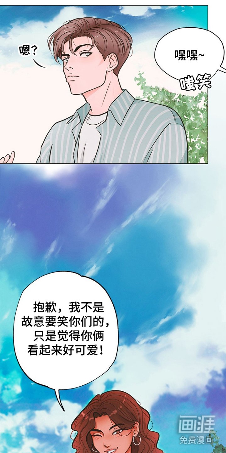 第2章：跑丢