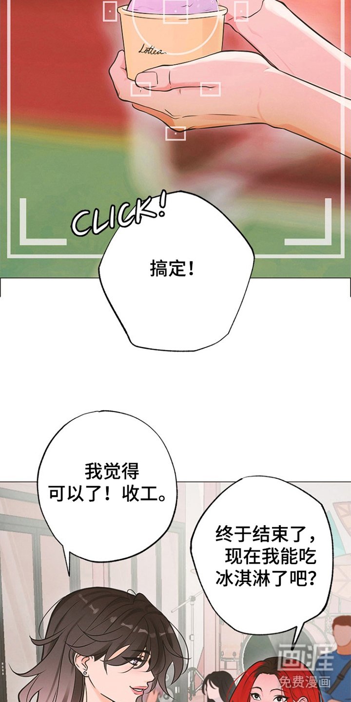 第2章：跑丢