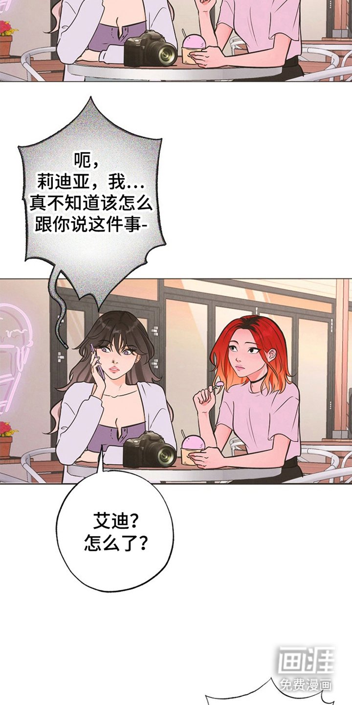 第3章：它在哪