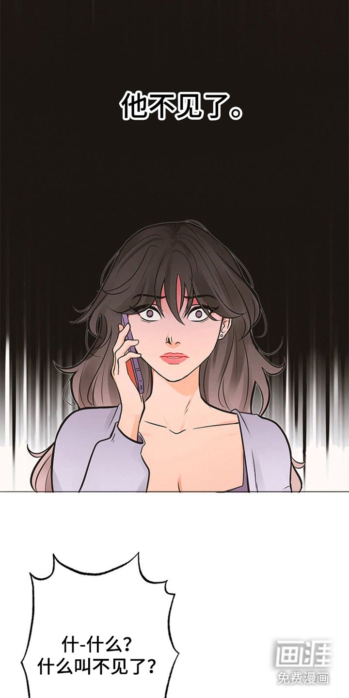 第3章：它在哪