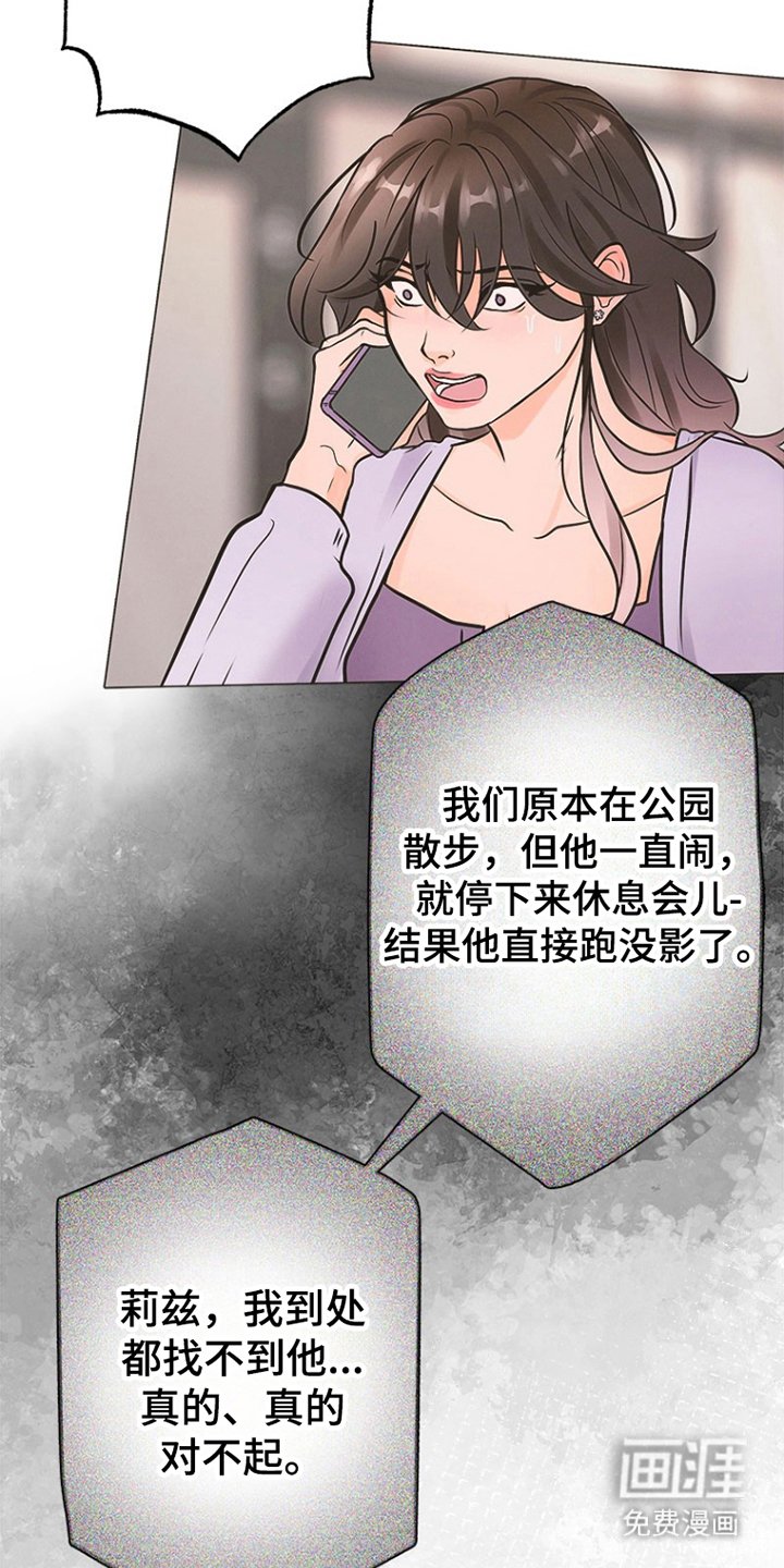第3章：它在哪