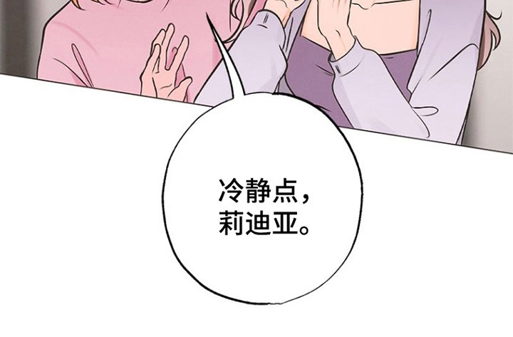 第3章：它在哪