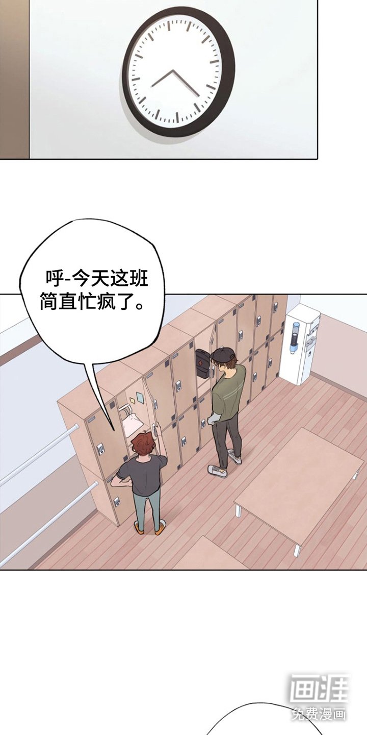 第3章：它在哪