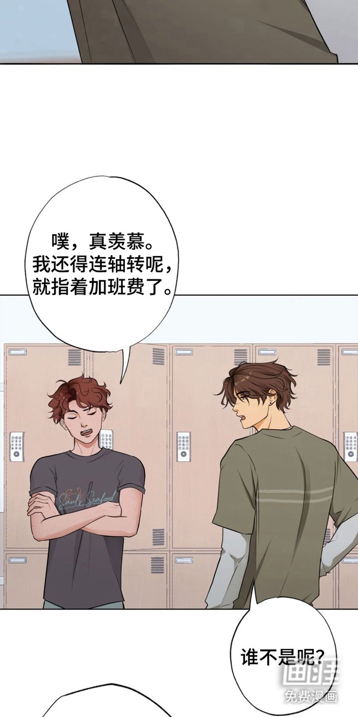 第3章：它在哪