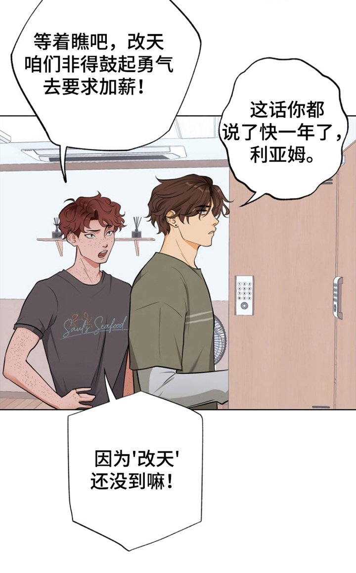 第3章：它在哪