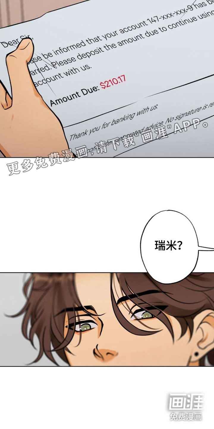第4章：发火