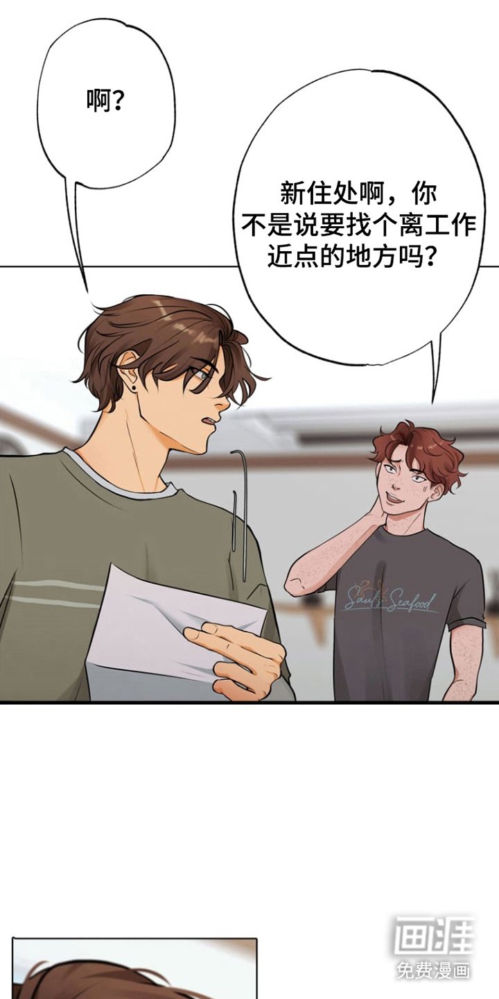 第4章：发火