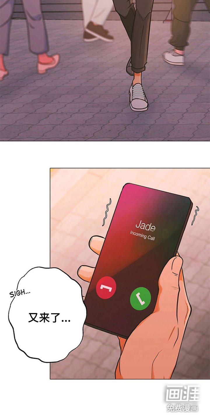 第4章：发火