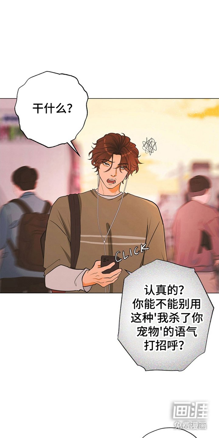 第4章：发火