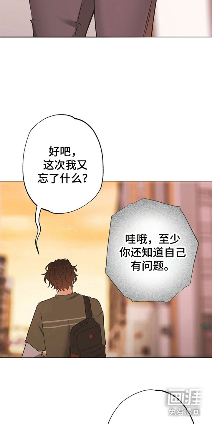第4章：发火