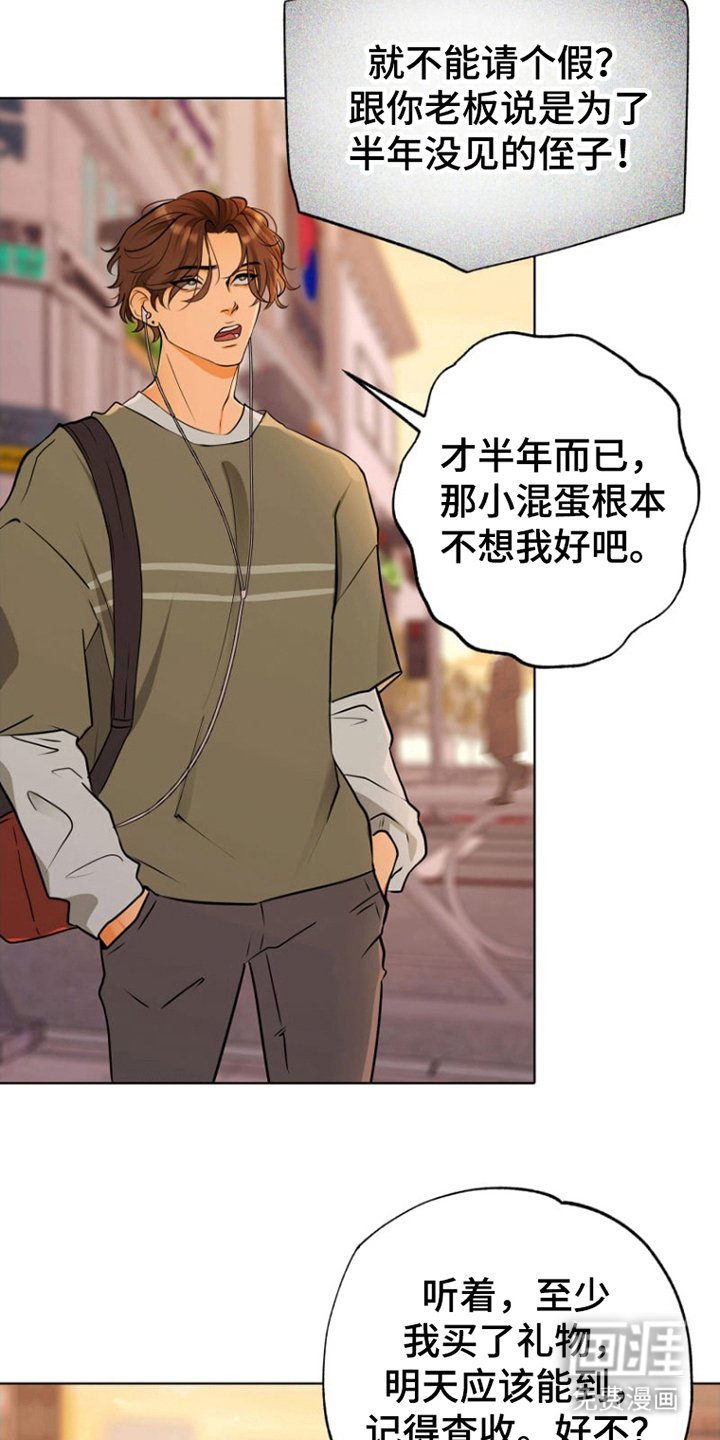 第4章：发火