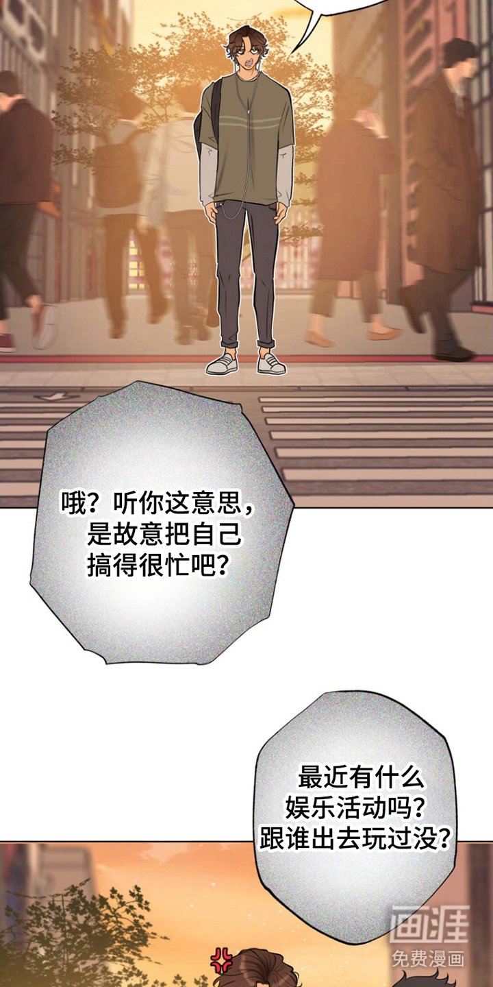 第4章：发火