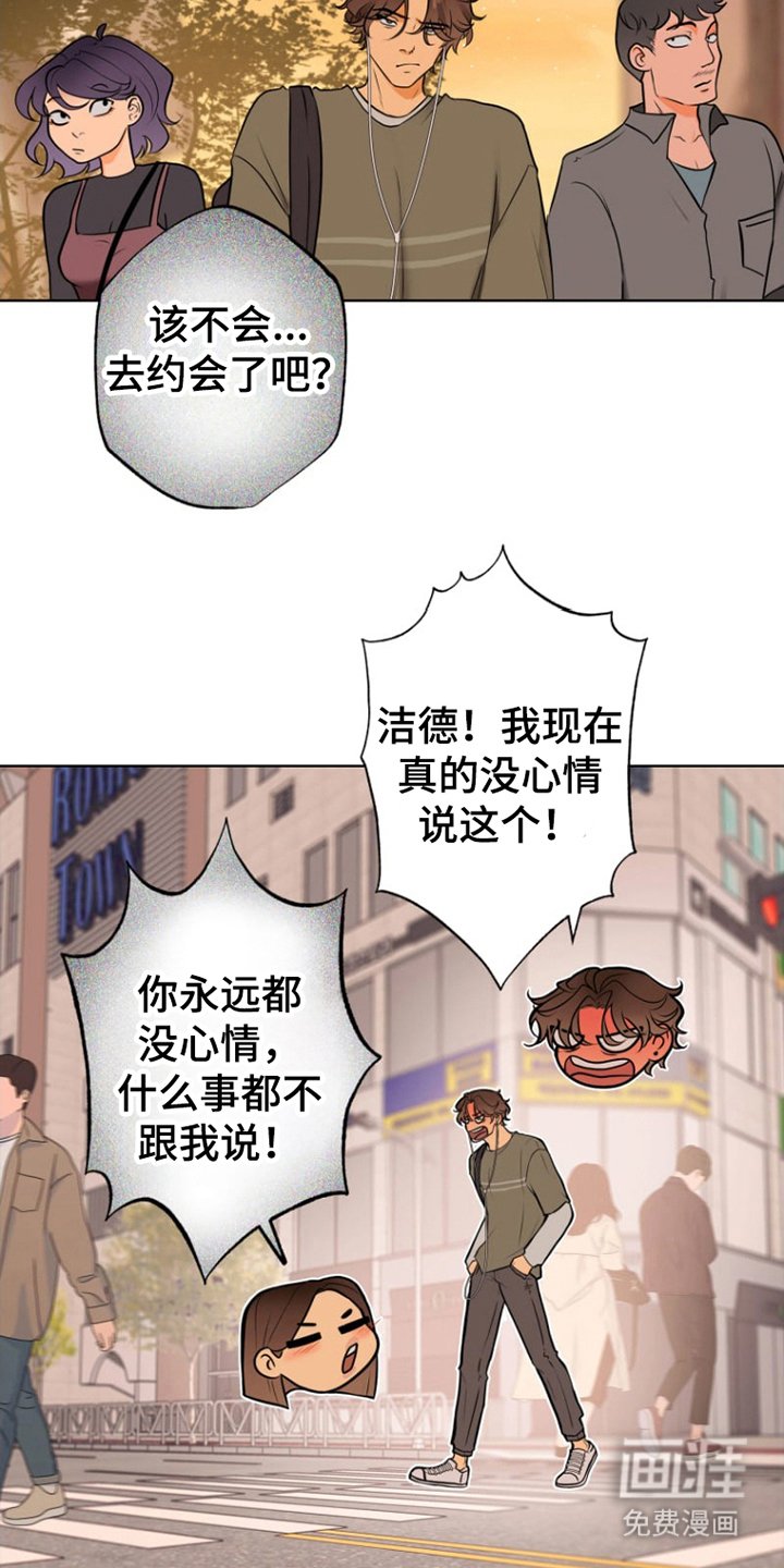 第4章：发火