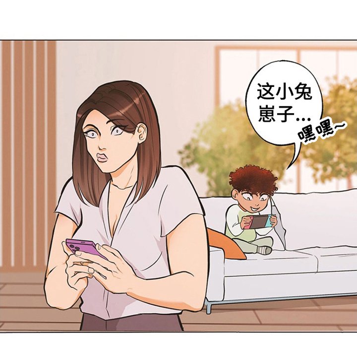 第4章：发火
