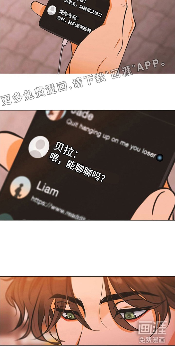 第5章：对我而言