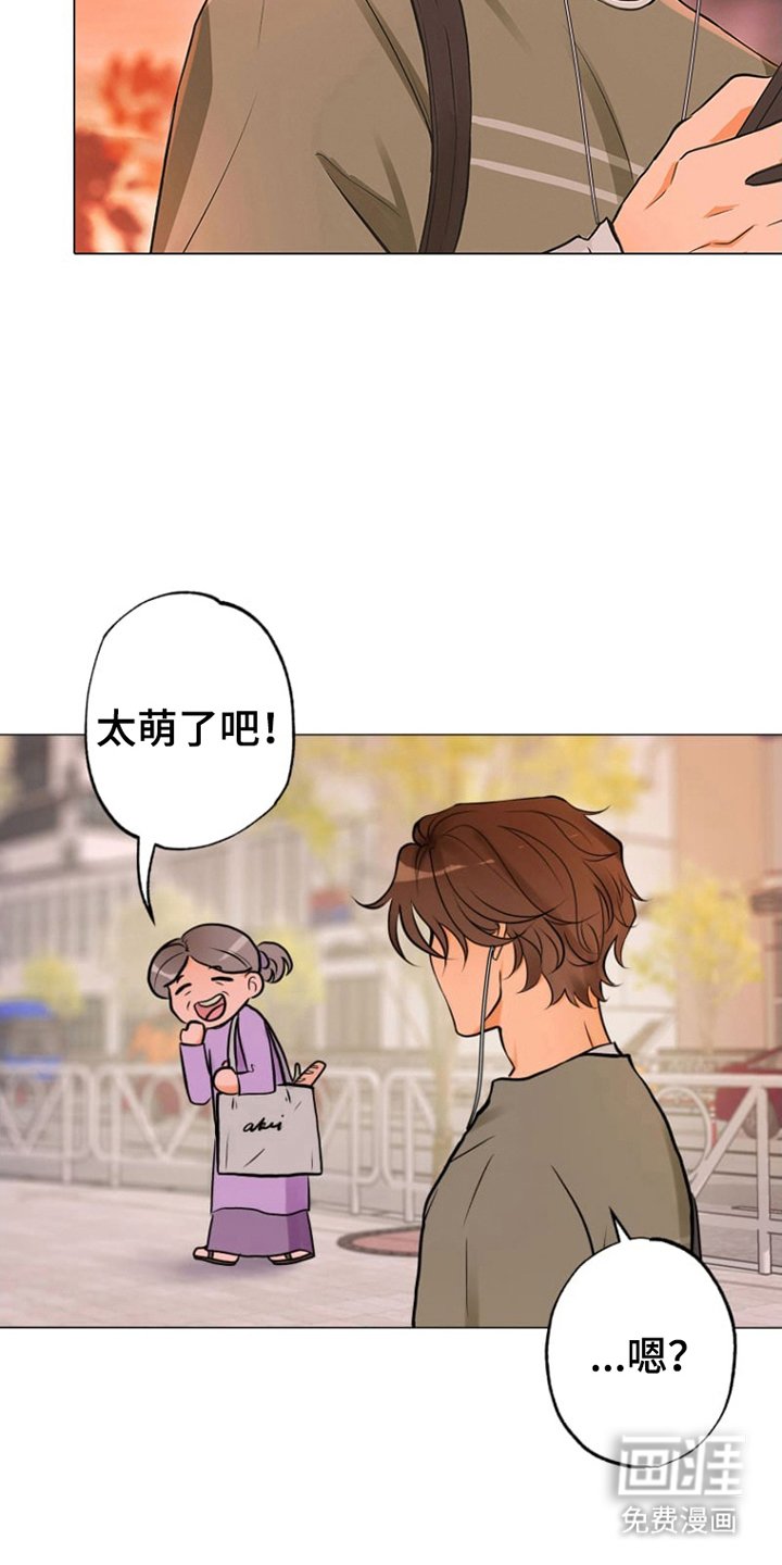 第5章：对我而言
