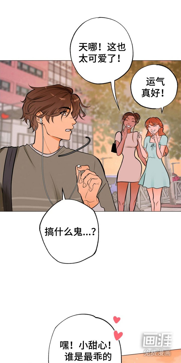 第5章：对我而言