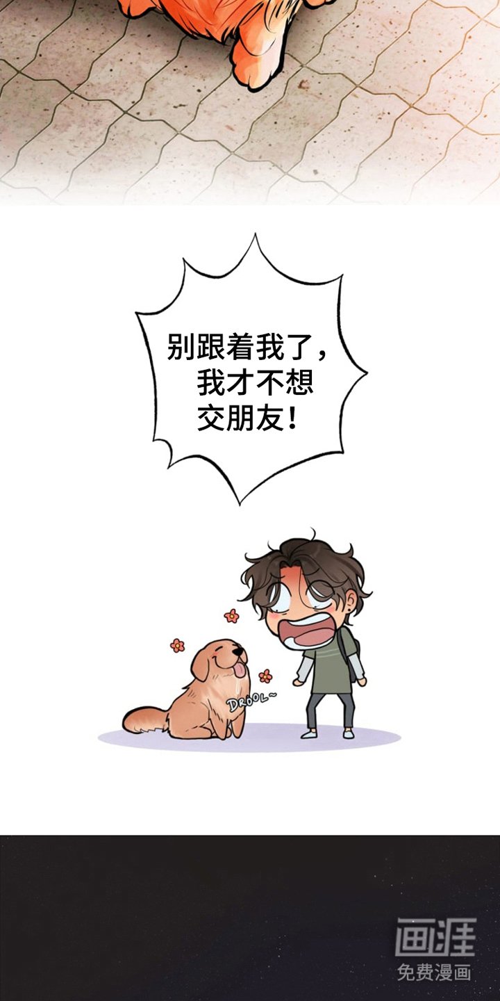 第5章：对我而言