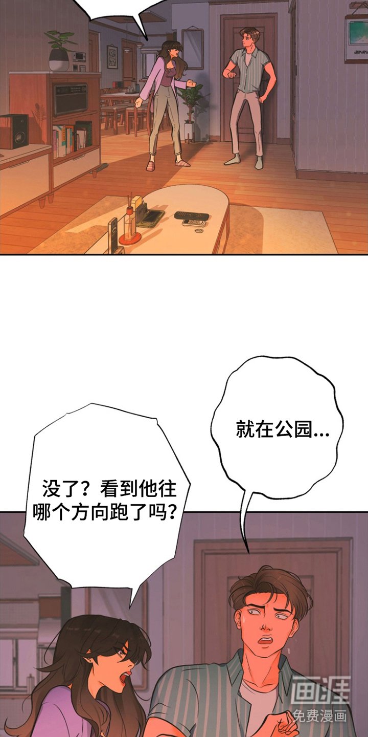 第5章：对我而言