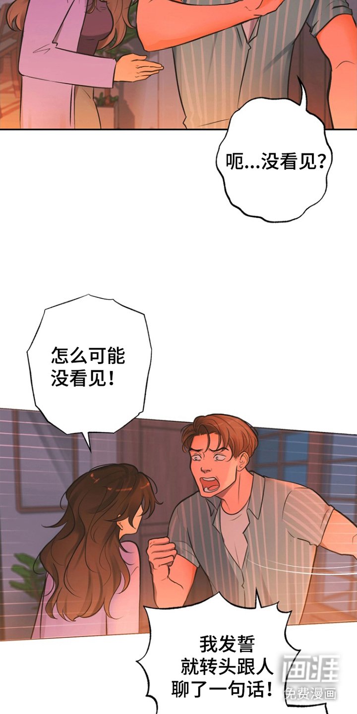 第5章：对我而言
