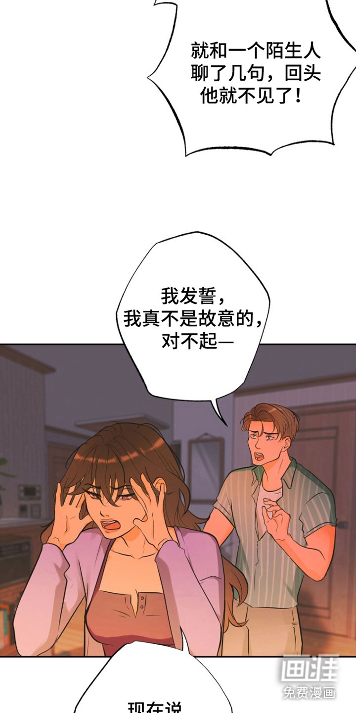第5章：对我而言