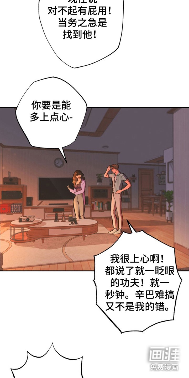 第5章：对我而言