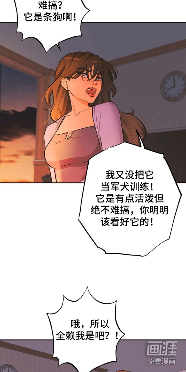 第5章：对我而言