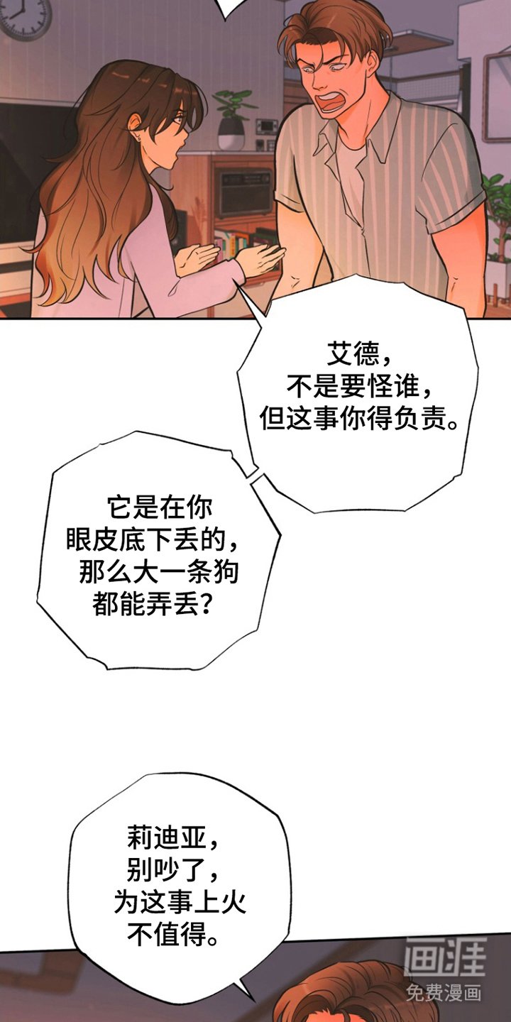 第5章：对我而言