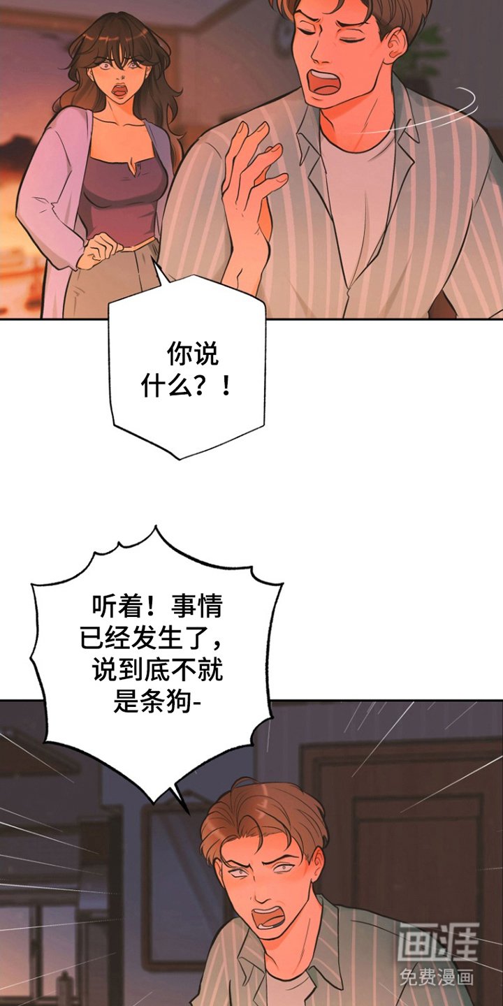 第5章：对我而言