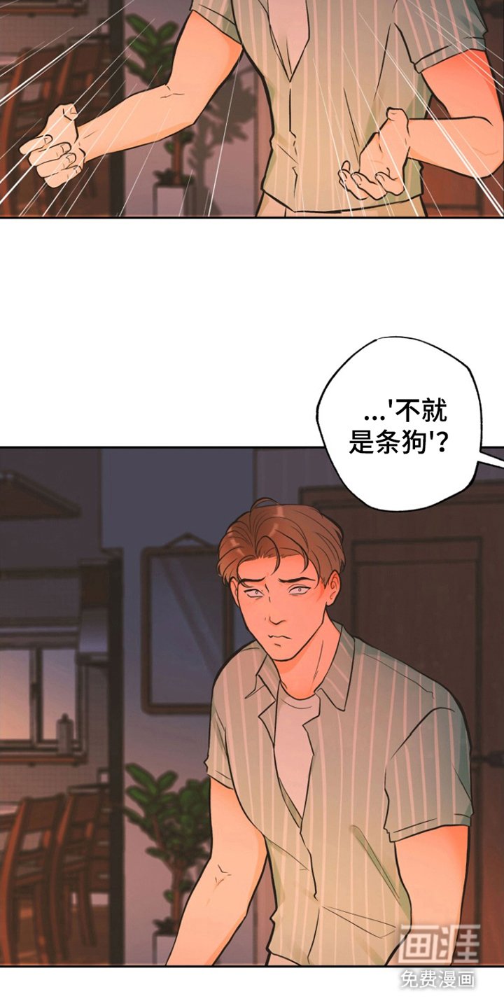 第5章：对我而言