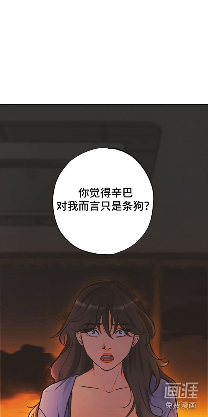 第5章：对我而言