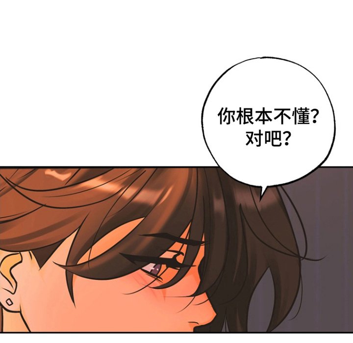 第5章：对我而言