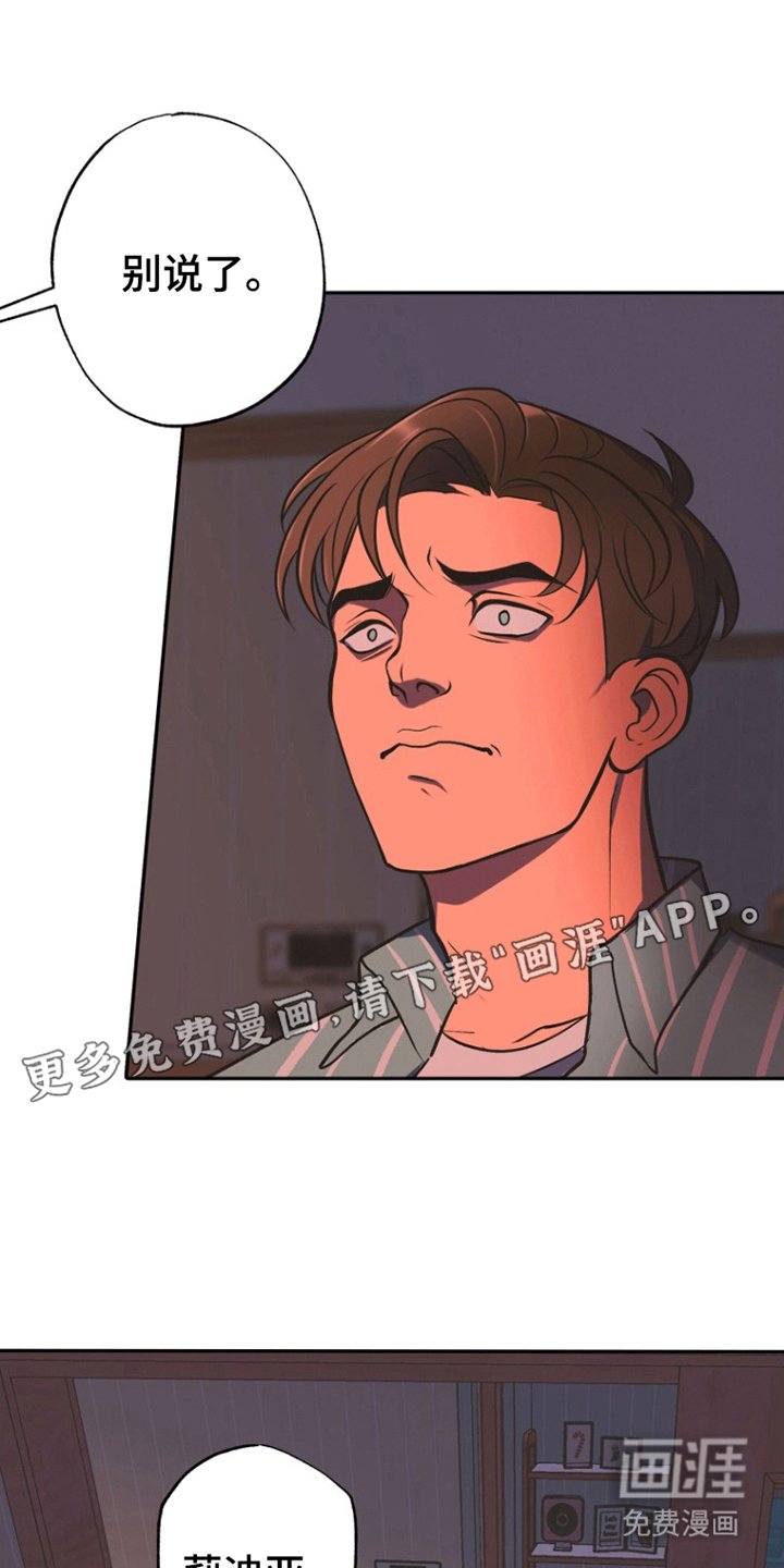 第6章：祝你好运