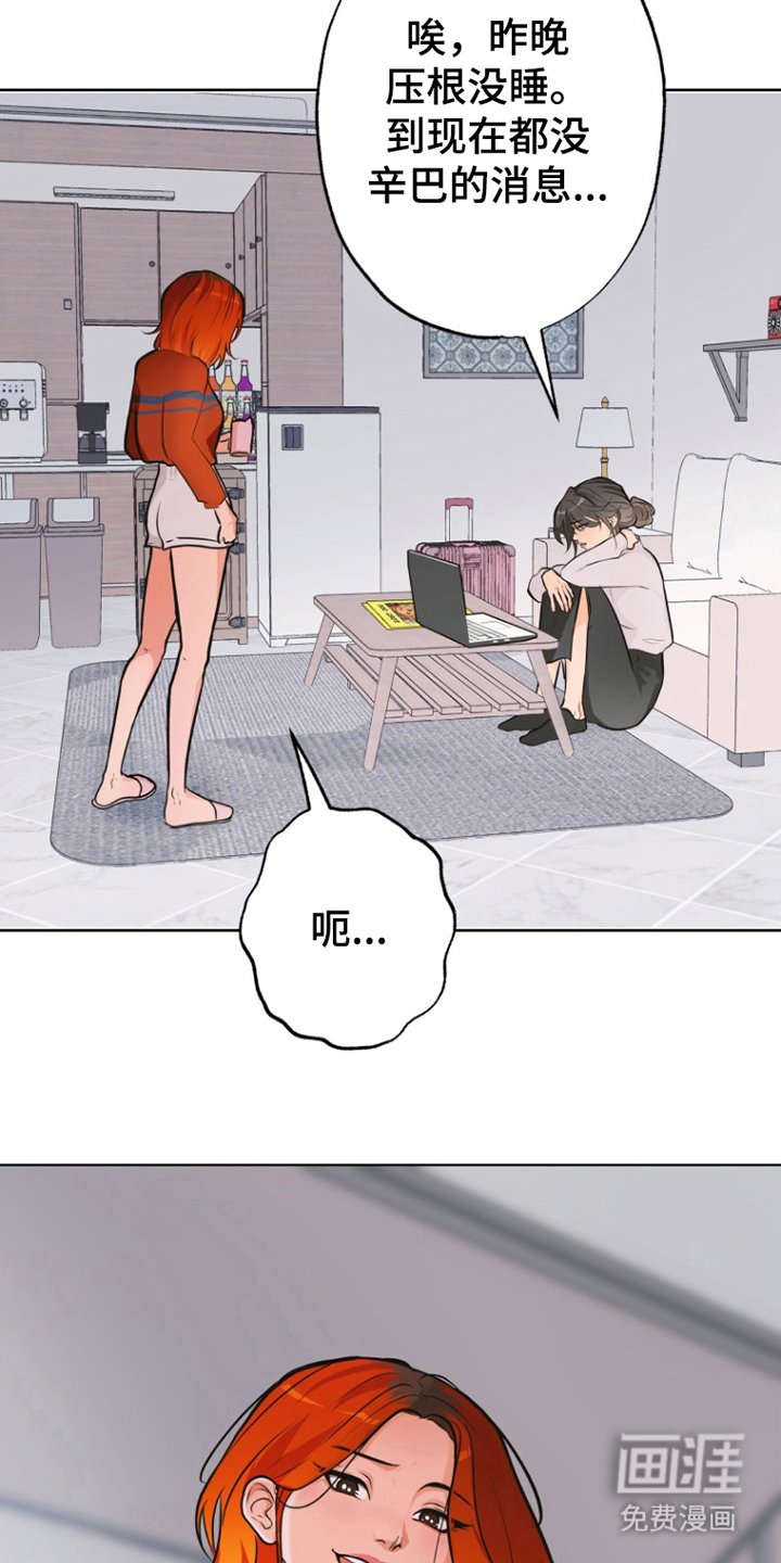 第7章：寻狗启示