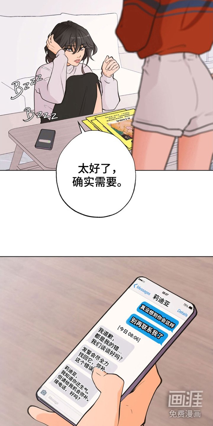 第7章：寻狗启示