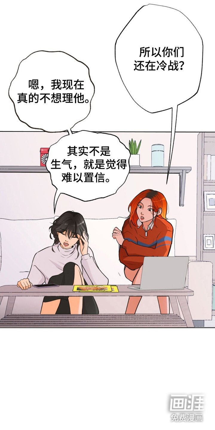 第7章：寻狗启示