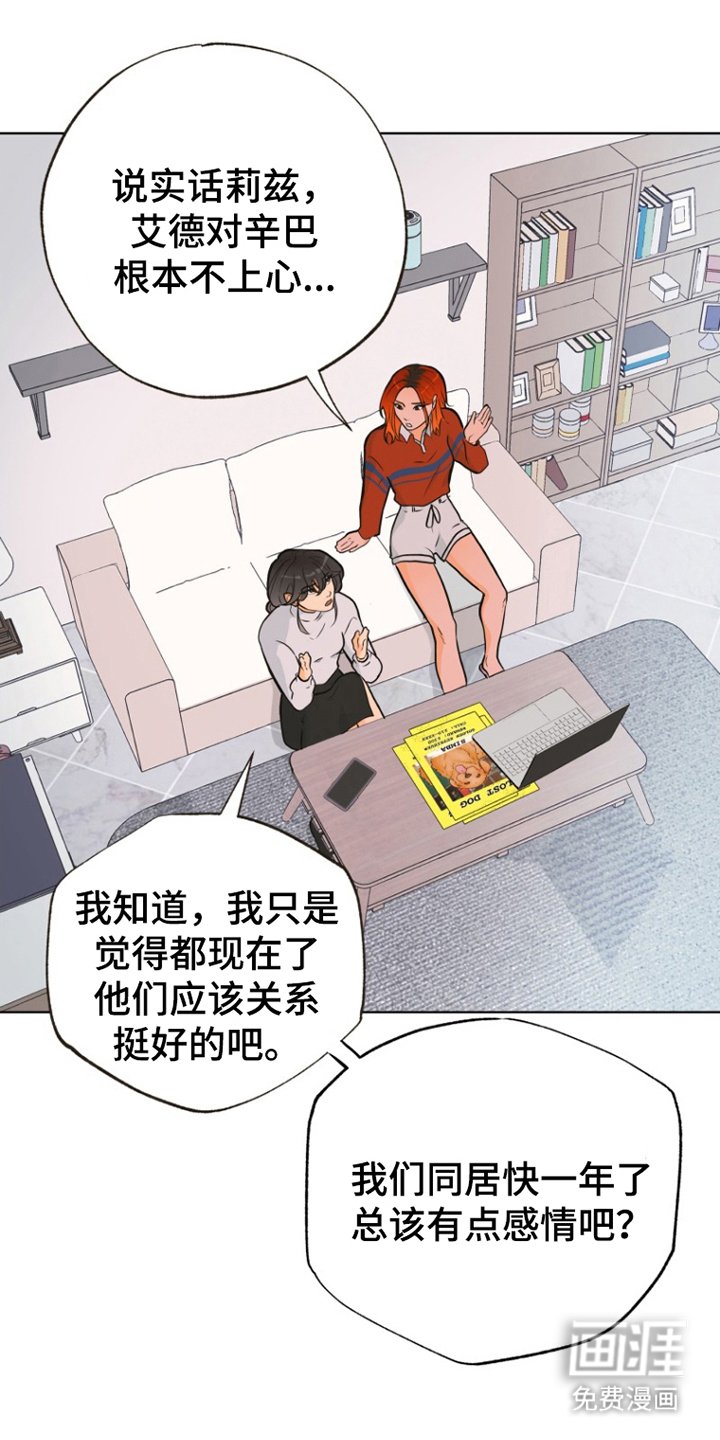 第7章：寻狗启示