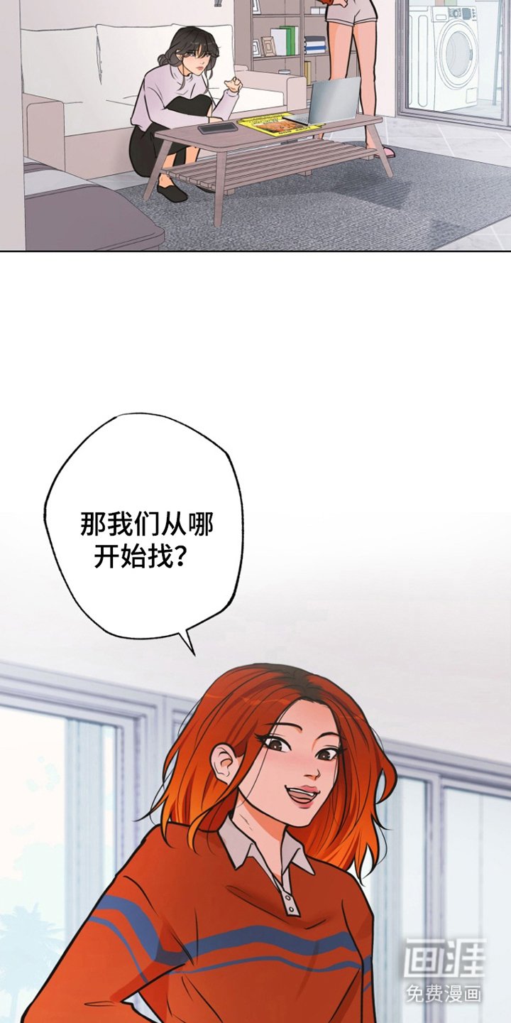 第7章：寻狗启示