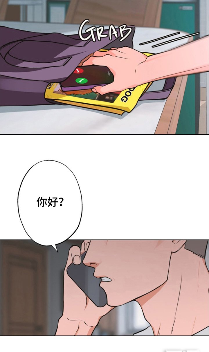 第8章：联系