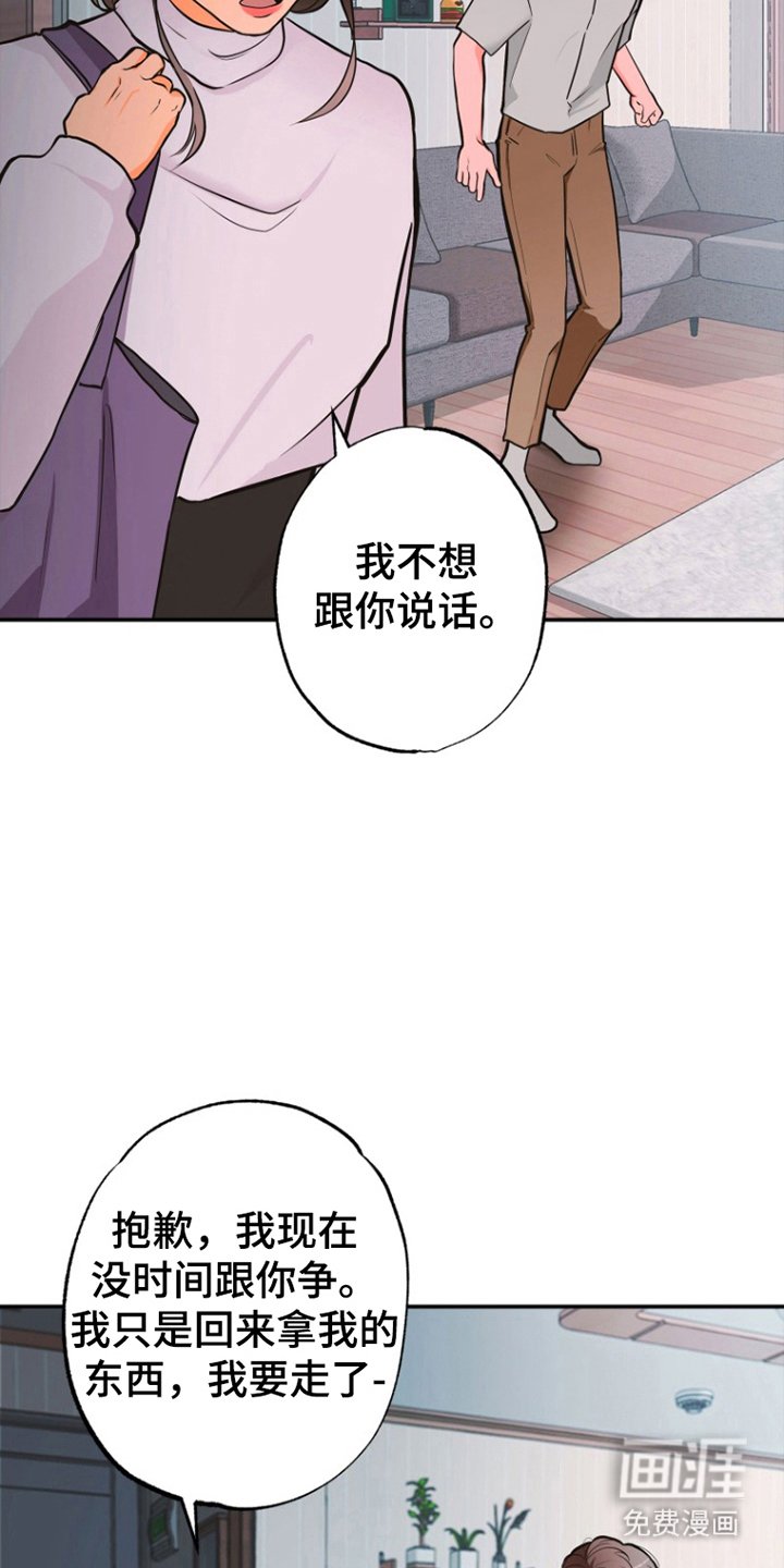 第9章：怀念从前