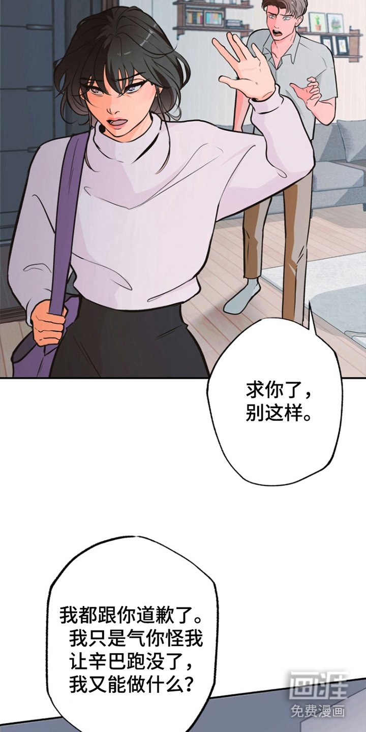 第9章：怀念从前