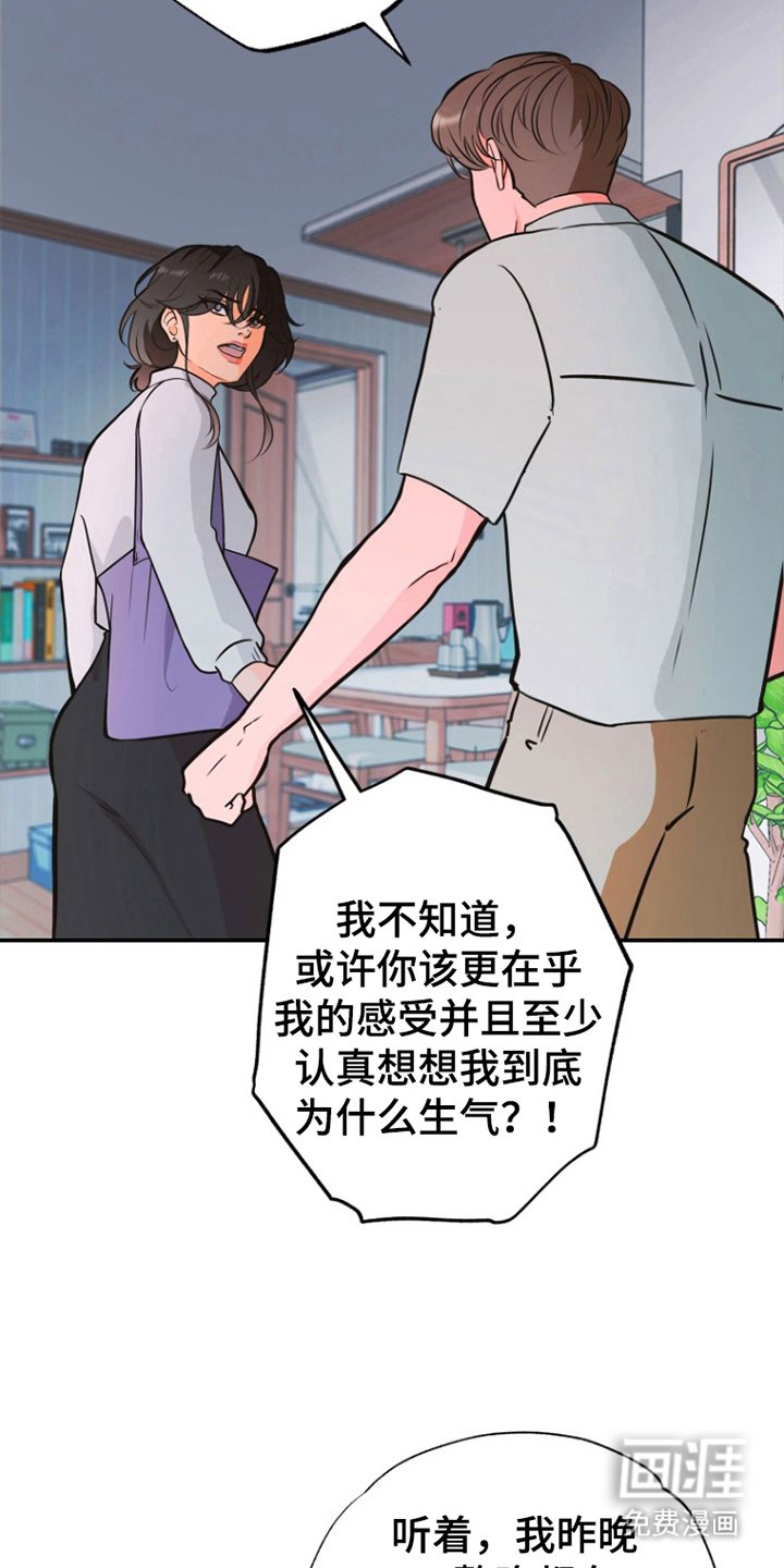 第9章：怀念从前